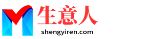 和田生意人资源共享会